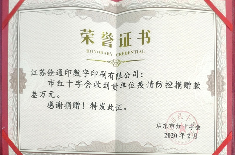 資質(zhì)榮譽(yù)
